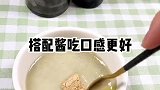 记得给宝宝补充铁哦。