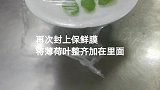 朋友们要的，翡翠薄荷叶制作方法，喜欢吗？