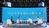 巧分肺结节良恶性