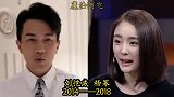 2对已离婚的明星夫妻，看似会长相厮守，不想昙花一现，令人惋惜