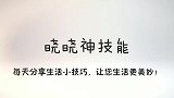 毛绒玩具不用水也能清洗干净，不要不知道了，学习一下吧