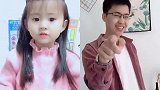 和网红小哥哥合拍一个