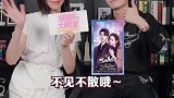 任嘉伦 张钧甯 在线呼叫小卧底们～7.20正片上线。对啦！别忘了看不说再见