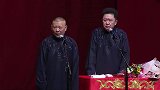 郭德纲搞笑相声，怀孕这么多次呢，于谦：不干别的了么