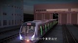 碳纤维跑车坐不起，这辆地铁可要试试，中国又一次走在世界前列