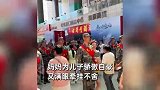 妈妈送儿子参军入伍,长得太年轻被错认成姐姐!满脸自豪竖大拇指