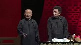 搞笑郭德纲讲述于谦和女友“同居”的事，观众笑声连连
