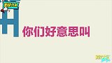 分组学习是好事，可你们起的这些奇葩组名，真是来好好学习的