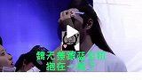 锦鲤附体好运爆棚的视频