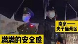 这个铁三角太震撼了，这个组合安全感爆棚！