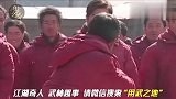 胡歌竟是武学奇才