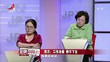 调解：哥哥吃妹夫软饭，妹妹把嫂子赶出家门，哥哥竟不敢吱声！