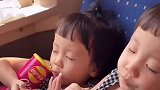 双胞胎妹妹睡着了还守着零食不放，姐姐：你能不能有点出息