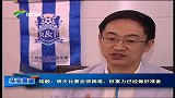 中超-14赛季-联赛-第11轮-中超史上第五次广州德比 富力副董陆毅表示期待-新闻