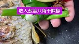 鱼这样做太好吃了