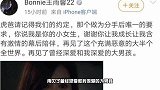 黄景瑜前任自杀女方助理是前妻抢救后仍昏迷