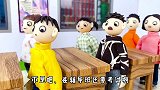 儿童剧：臭蛋考试时，收到一张空白试卷，这可怎么答题呀