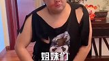 我以后再也不藏钱了
