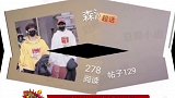 这速度也太快了吧！《青你3》还没有开播，cp超话就有20多个了，又到了秀芬狂欢的时刻了