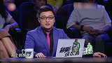金星秀:整容这事不能随便说，小心明星找你拼命金星就敢点他名