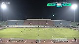 青超联赛U-19A第25轮录播 河南建业vs长春亚泰
