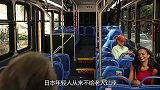 日本年轻人从来不给老人让座，这到底是为什么？看完后才明白