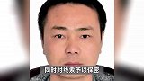 网传贵州一男子半夜杀害父亲后潜逃，警方悬赏5万缉凶，村民：其母正在抢救