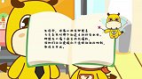 第四课：多喝水身体好