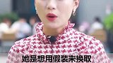女生假喜欢你是什么样的