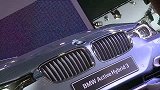 2012广州车展BMW Active Hybrid3 实拍