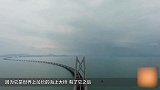 世界上最长的海桥 在我国建成 老外：中国也是开挂的吧？