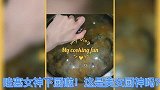 哇塞女神下厨啦！这是美女厨神吗？张韶涵春节期间宅家里秀厨艺