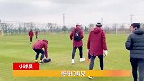 邵佳一训练场被小球员叫“大哥哥” 嘴上不好意思内心实则暗喜