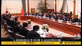 韩国总统李明博今起访问中国