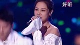 这是张韶涵最尴尬的一次演出，和网红同台合唱被碾压，这次输惨了