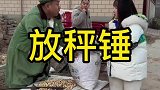 这个老板贼眉鼠眼