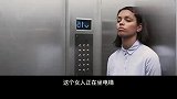 女孩被困电梯，遭男人戏耍：恐怖影片