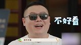 岳云鹏面对孙越的灵魂拷问：笑称说相声的演不好戏