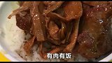 妹子花2天炖8块肉！进来感受下什么叫放纵！真的可以啊
