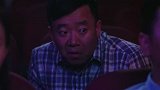 大爷叮嘱男子监视自己女儿 男子公然干扰她约会