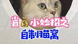 衣服是不穿了的，盒子是去超市要的。