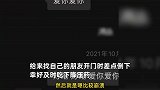 男子追同事不成造谣称发生关系，当事人：很无助，崩溃到血压飙升