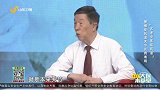 什么是类风湿关节炎？