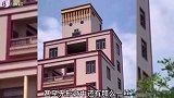 好奇怪的房子，看着有点眼熟