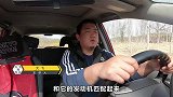 大飞试驾近15年的本田飞度，优缺点体现出来，你会入手吗