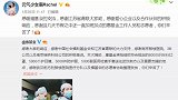 人美心善惠若琪女排发展基金为武汉捐助物资，包括6万只口罩等