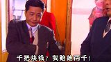 姑娘被客人吐到衣服上，巴倒烫心疼得不行，下秒客人赶紧赔钱！