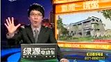 湖南现官员豪宅街 县人大副主任豪宅值500万-4月17日