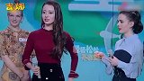 女明星反手摸肚脐，吉娜轻而易举，姜妍现场双反手摸肚脐