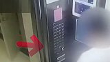15岁男孩酒后对电梯按键撒尿 致电梯故障停运